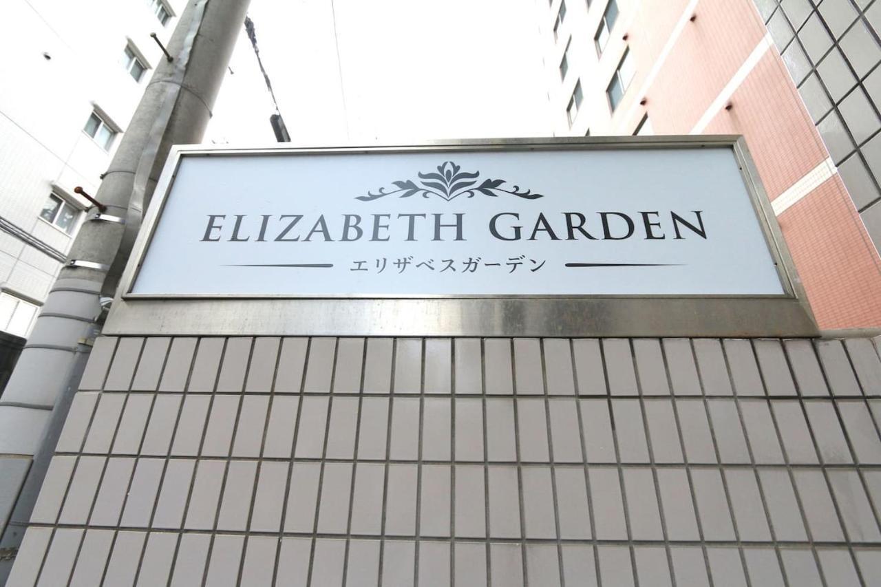 Apartamento EG31 Elizabeth Garden Osaka Exterior foto