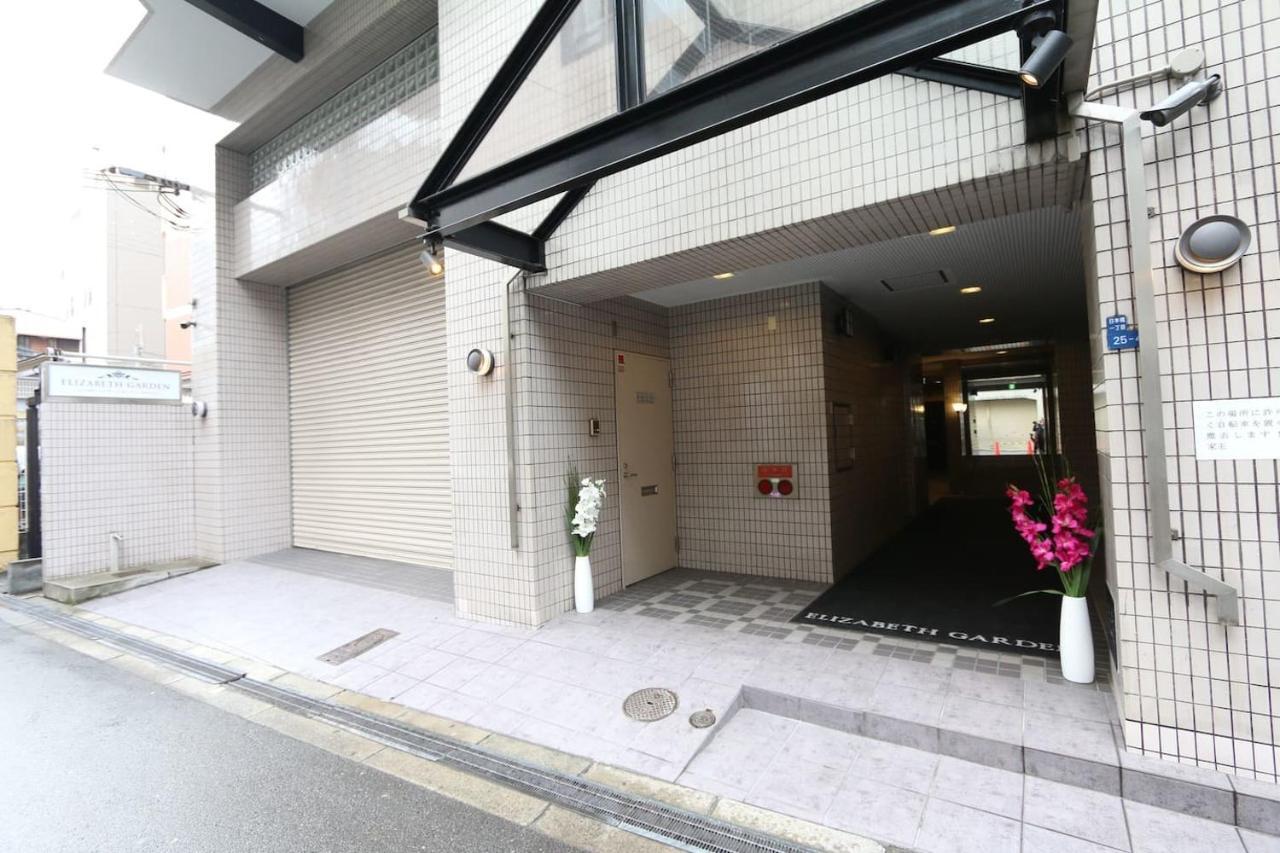 Apartamento EG31 Elizabeth Garden Osaka Exterior foto